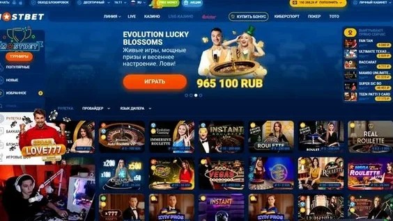 Můj upřímný názor na Mostbet v Česku po několika měsících každodenního používání Můj upřímný názor na Mostbet v Česku po několika měsících každodenního používání