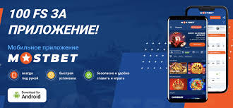 Mostbet Polska